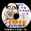 澳门新莆京游戏